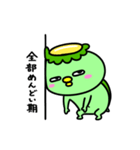 かっぱの五月病（個別スタンプ：34）