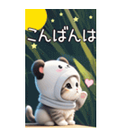 パンダ帽 可愛い猫 状況伝える 敬語 BIG（個別スタンプ：3）