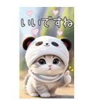 パンダ帽 可愛い猫 状況伝える 敬語 BIG（個別スタンプ：4）