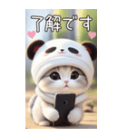 パンダ帽 可愛い猫 状況伝える 敬語 BIG（個別スタンプ：5）