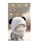 パンダ帽 可愛い猫 状況伝える 敬語 BIG（個別スタンプ：7）