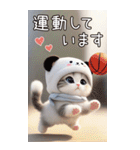 パンダ帽 可愛い猫 状況伝える 敬語 BIG（個別スタンプ：15）