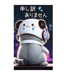 パンダ帽 可愛い猫 状況伝える 敬語 BIG（個別スタンプ：18）