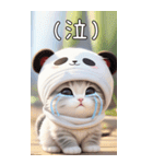 パンダ帽 可愛い猫 状況伝える 敬語 BIG（個別スタンプ：19）