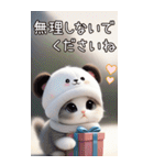 パンダ帽 可愛い猫 状況伝える 敬語 BIG（個別スタンプ：22）