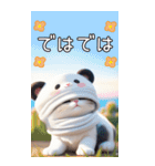 パンダ帽 可愛い猫 状況伝える 敬語 BIG（個別スタンプ：23）