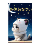 パンダ帽 可愛い猫 状況伝える 敬語 BIG（個別スタンプ：24）