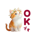 ふわふわ茶トラねこ2（個別スタンプ：1）
