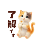 ふわふわ茶トラねこ2（個別スタンプ：2）