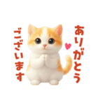 ふわふわ茶トラねこ2（個別スタンプ：3）