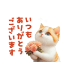 ふわふわ茶トラねこ2（個別スタンプ：4）