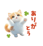 ふわふわ茶トラねこ2（個別スタンプ：5）