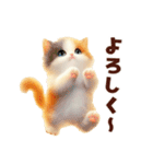 ふわふわ茶トラねこ2（個別スタンプ：6）