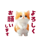 ふわふわ茶トラねこ2（個別スタンプ：7）