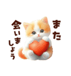 ふわふわ茶トラねこ2（個別スタンプ：9）