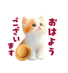 ふわふわ茶トラねこ2（個別スタンプ：10）
