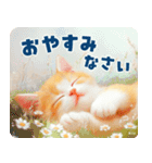 ふわふわ茶トラねこ2（個別スタンプ：12）