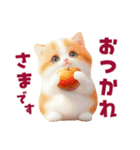 ふわふわ茶トラねこ2（個別スタンプ：13）