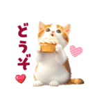 ふわふわ茶トラねこ2（個別スタンプ：14）