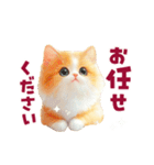 ふわふわ茶トラねこ2（個別スタンプ：16）