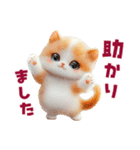 ふわふわ茶トラねこ2（個別スタンプ：17）