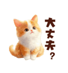 ふわふわ茶トラねこ2（個別スタンプ：18）
