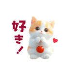 ふわふわ茶トラねこ2（個別スタンプ：19）