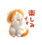 ふわふわ茶トラねこ2（個別スタンプ：21）