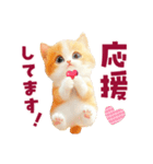ふわふわ茶トラねこ2（個別スタンプ：22）