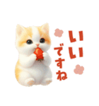 ふわふわ茶トラねこ2（個別スタンプ：23）