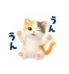 ふわふわ茶トラねこ2（個別スタンプ：24）