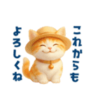 ふわふわ茶トラねこ2（個別スタンプ：25）