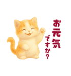 ふわふわ茶トラねこ2（個別スタンプ：27）