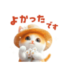 ふわふわ茶トラねこ2（個別スタンプ：28）