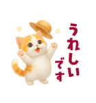 ふわふわ茶トラねこ2（個別スタンプ：29）