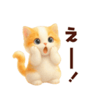 ふわふわ茶トラねこ2（個別スタンプ：31）