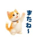 ふわふわ茶トラねこ2（個別スタンプ：33）