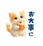 ふわふわ茶トラねこ2（個別スタンプ：34）