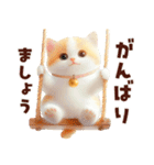 ふわふわ茶トラねこ2（個別スタンプ：35）