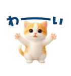 ふわふわ茶トラねこ2（個別スタンプ：36）