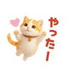 ふわふわ茶トラねこ2（個別スタンプ：37）