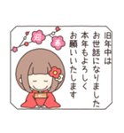 【再販】背景動く‼ハピハピフレンズ part37（個別スタンプ：5）
