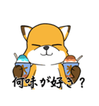 きつねさんの困惑（個別スタンプ：1）