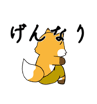 きつねさんの困惑（個別スタンプ：2）