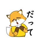 きつねさんの困惑（個別スタンプ：5）