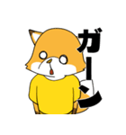 きつねさんの困惑（個別スタンプ：6）