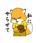 きつねさんの困惑（個別スタンプ：8）