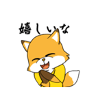 きつねさんの困惑（個別スタンプ：12）