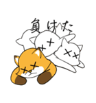 きつねさんの困惑（個別スタンプ：14）