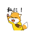 きつねさんの困惑（個別スタンプ：17）